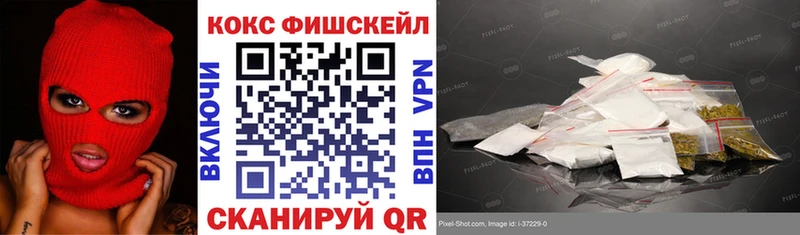 ссылка на мегу сайт  Киров  Cocaine Эквадор 