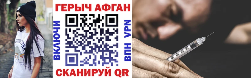 купить   Киров  ГЕРОИН герыч 