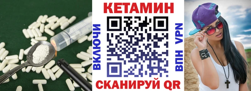 закладки  Киров  Кетамин VHQ 