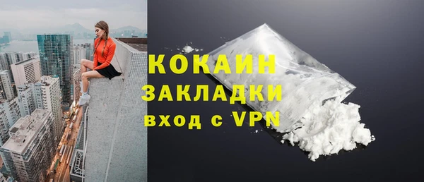 меф Богородск