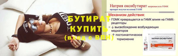 шишки Богданович