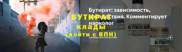 шишки Богданович
