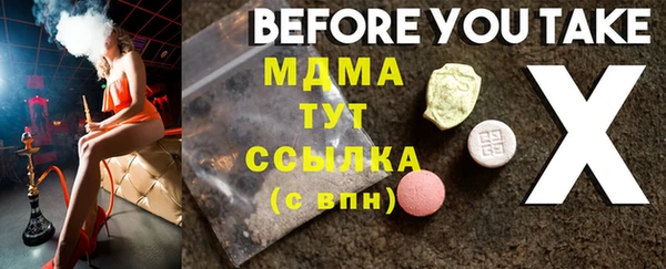 МДПВ Богородицк
