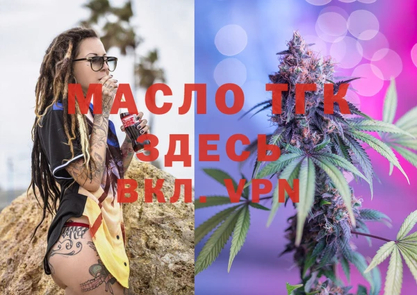 шишки Богданович