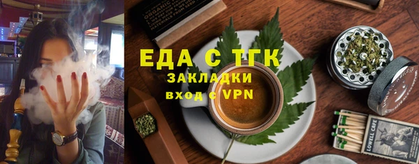 меф Богородск