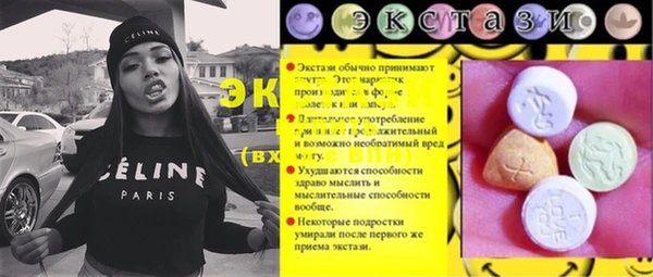 МДПВ Богородицк