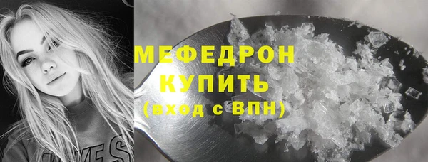 МДПВ Богородицк