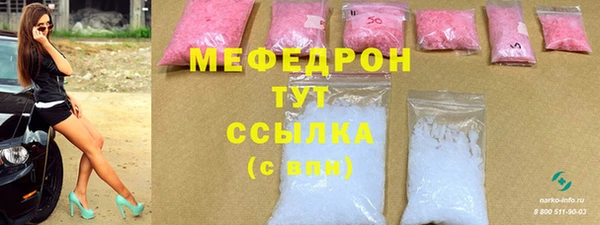 меф Богородск