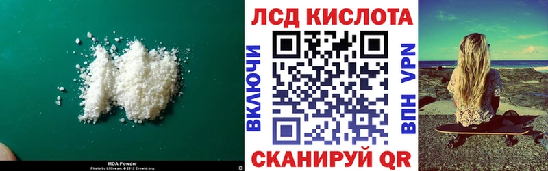 ЛСД экстази ecstasy  цена   Киров 