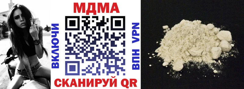 мега онион  Киров  это формула  MDMA кристаллы 