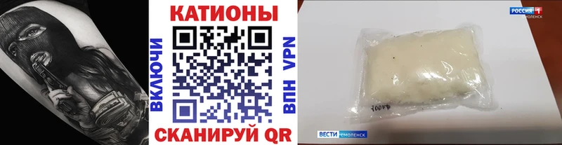 сколько стоит  MEGA как войти  МЯУ-МЯУ кристаллы  Киров 