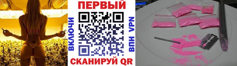 Первитин мет  Киров 