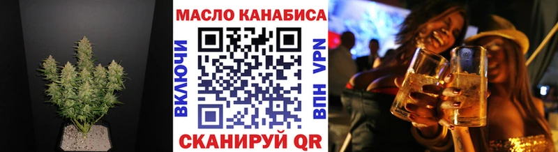 купить наркотик  Киров  Дистиллят ТГК жижа 