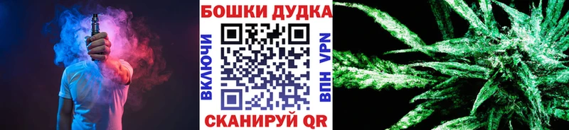 Марихуана Ganja  Киров 